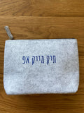 נרתיק לחג- שפתיים כחולות- תיק מייק אפ