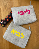 נרתיק עם שם בעברית