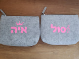 קלמר עם שם, נרתיק עם שם, תיק אישי עם שם, תיק איפור עם שם, מתנה ליום הולדת,עם שם