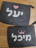 קלמר עם שם, נרתיק עם שם, תיק אישי עם שם, תיק איפור עם שם, מתנה ליום הולדת,עם שם