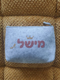 נרתיק עם שם בעברית
