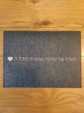 כיסוי מעטפה למחשב 13"-14" עם הדפס דו צדדי - שם ומשפט